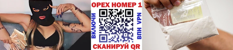 Виды наркотиков купить Славск Alpha PVP  МЕФ  АМФЕТАМИН  КОКАИН 