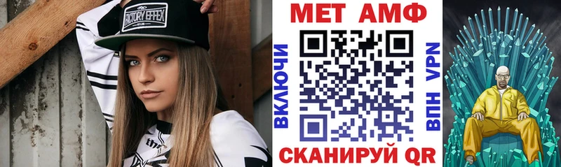 Amphetamine Premium  нарко площадка какой сайт  Славск 