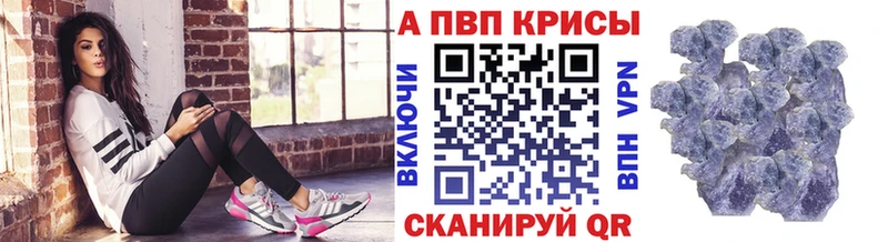 Альфа ПВП СК  Славск 