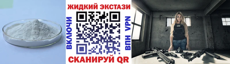 Бутират 1.4BDO  сайты даркнета формула  Славск 