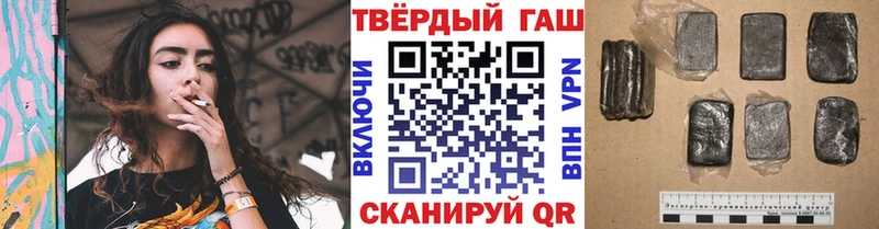 ГАШ Premium  Славск 