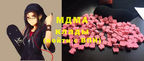 молекула духа Балахна