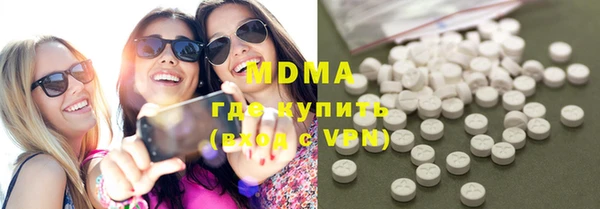 мефедрон VHQ Баксан