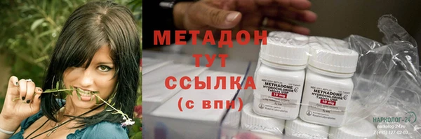 кристаллы Балабаново