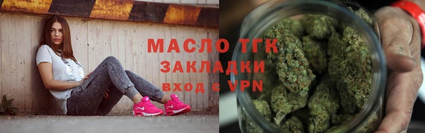 кристаллы Балабаново