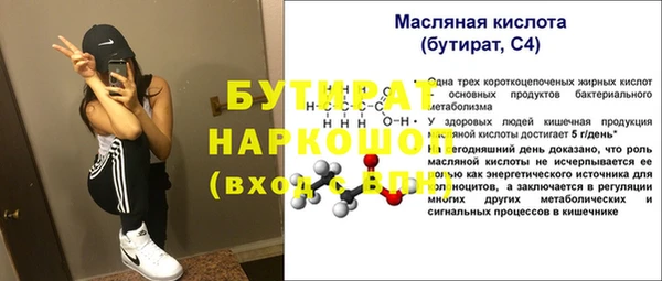 шишки Аркадак