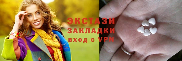 молекула духа Балахна