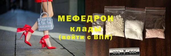 мефедрон VHQ Баксан