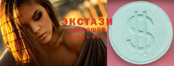 кристаллы Балабаново