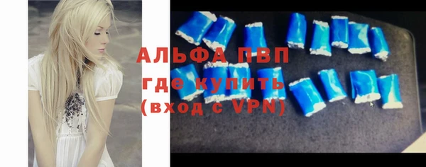 кристаллы Балабаново