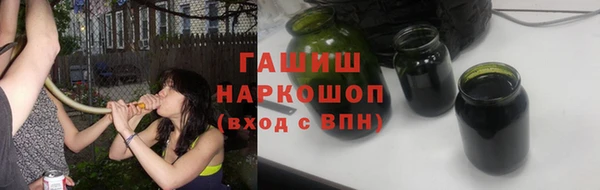 кристаллы Балабаново