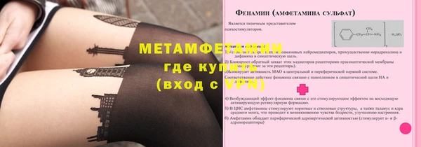 мефедрон VHQ Баксан