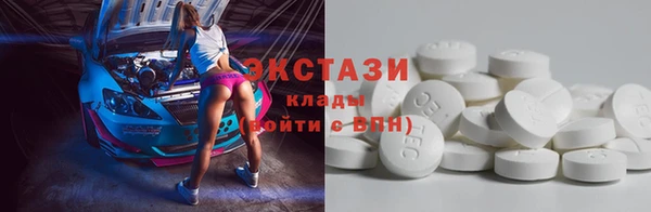 мяу мяу мука Армянск