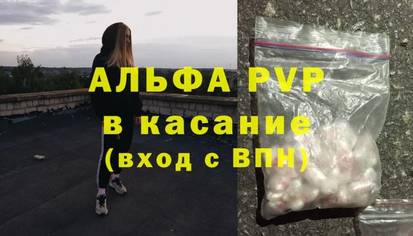 кристаллы Балабаново