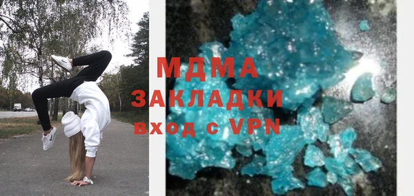 молекула духа Балахна