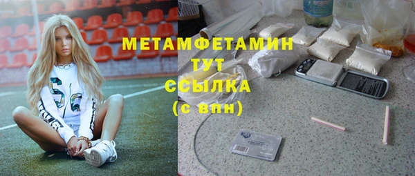 мефедрон VHQ Баксан