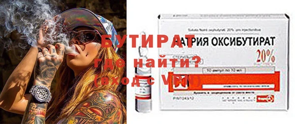 шишки Аркадак