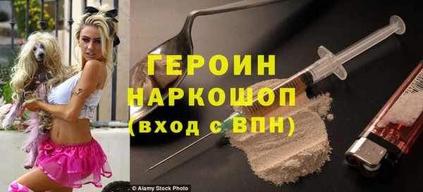 кристаллы Балабаново