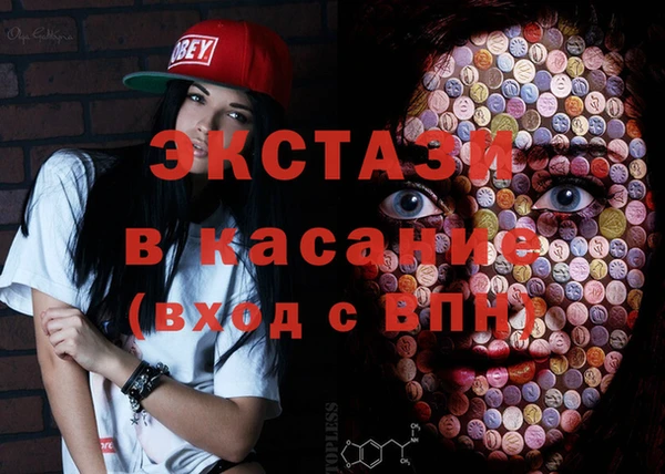 молекула духа Балахна