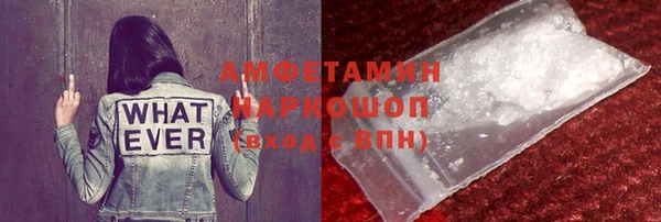 мефедрон VHQ Баксан