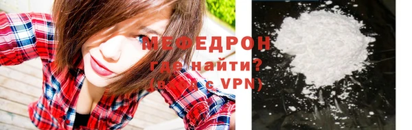 мефедрон VHQ Баксан