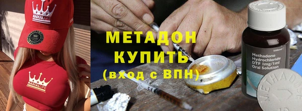 кристаллы Балабаново