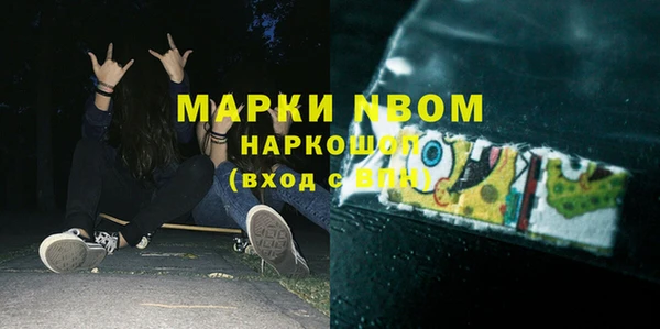 мефедрон Арсеньев