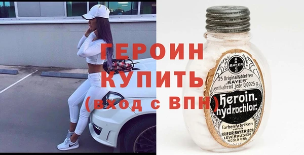 молекула духа Балахна