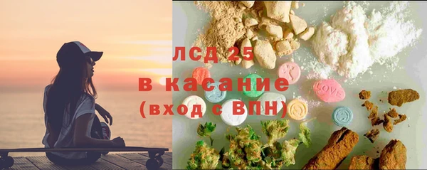кристаллы Балабаново