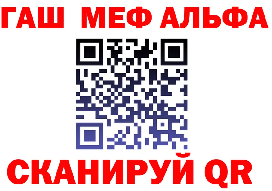 Alpha PVP СК зеркало маркетплейс OMG Славск