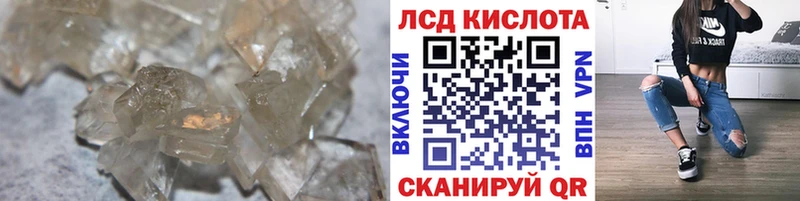Лсд 25 экстази ecstasy  даркнет сайт  Славск 