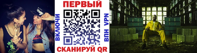 МЕГА вход  Славск  Метамфетамин винт 