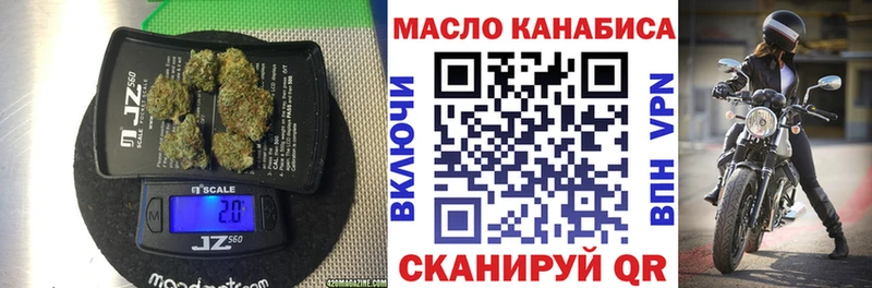где найти   Славск  Дистиллят ТГК концентрат 