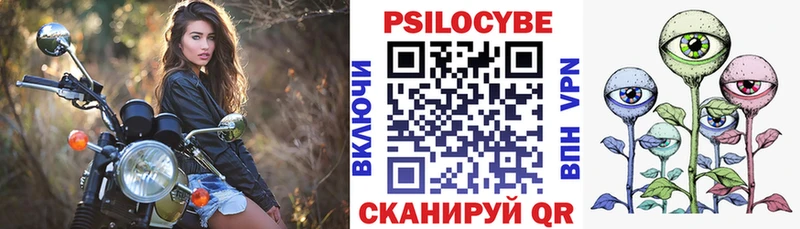 Галлюциногенные грибы прущие грибы  наркота  Славск 
